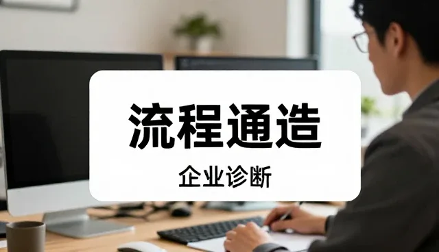 企业成本控制中财税健康检查的实践与应对策略